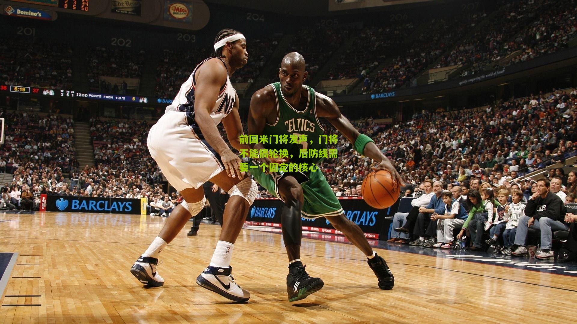 前国米门将发声,门将不能搞轮换,后防线需要一个固定的核心