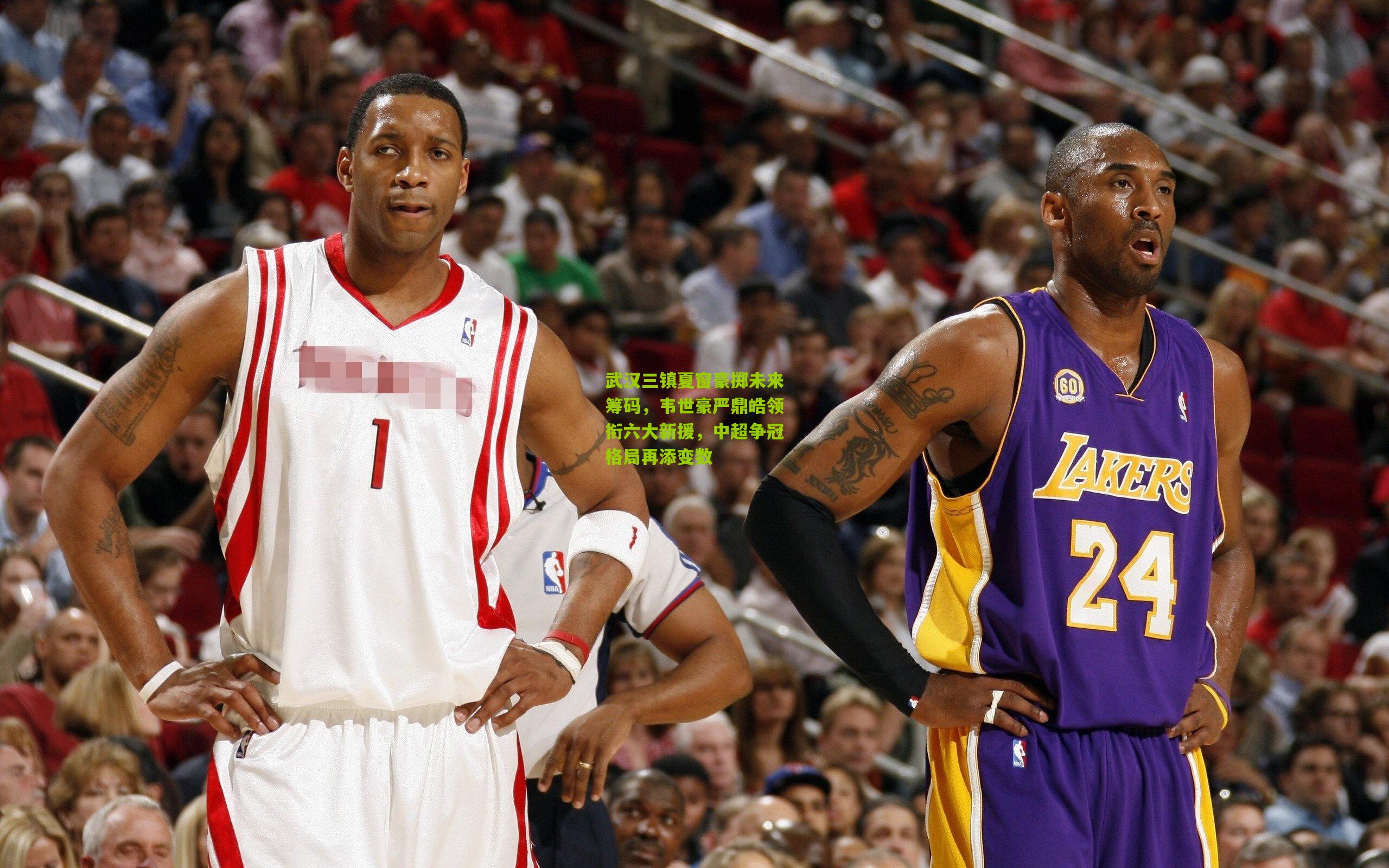 武汉三镇夏窗豪掷未来筹码，韦世豪严鼎皓领衔六大新援，中超争冠格局再添变数