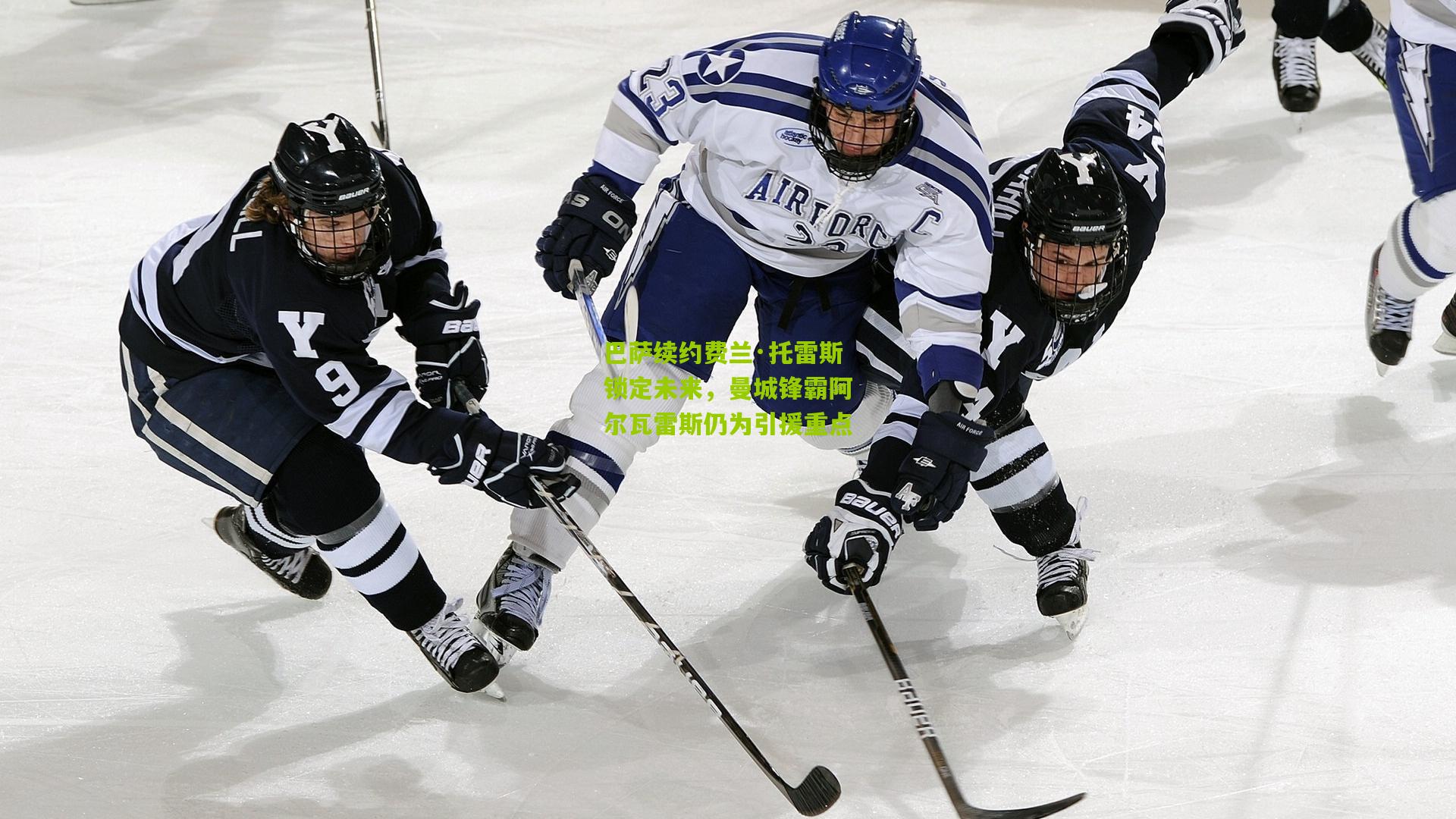 巴萨续约费兰·托雷斯锁定未来，曼城锋霸阿尔瓦雷斯仍为引援重点